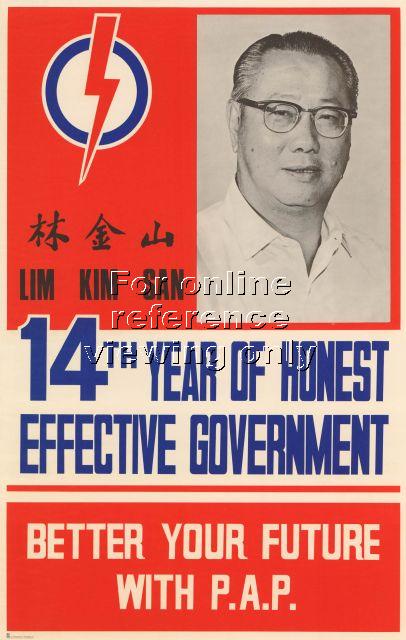 1972 PAP Lim Kim San