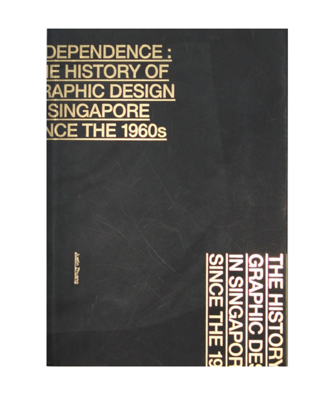 Independence: The History of Graphic Design in Singapore since the 1960s